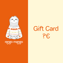 Rango Mango Gift Card